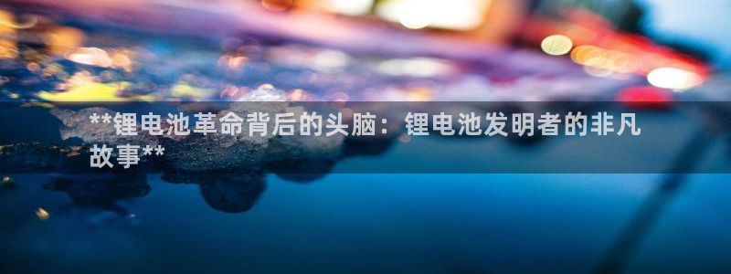 尊龙凯时旗舰厅百家乐下载