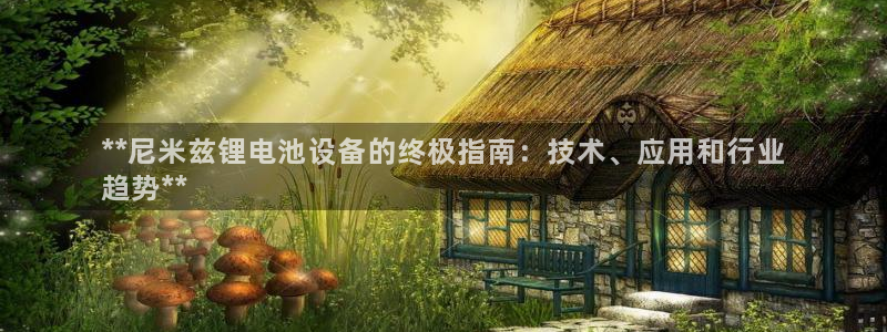 下载尊龙