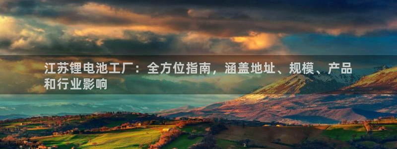尊龙官网手