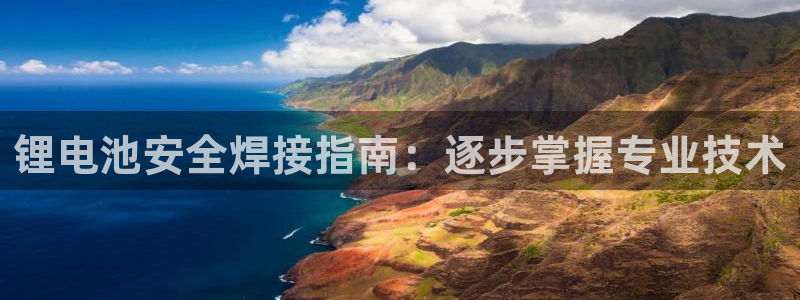 凯时官网
