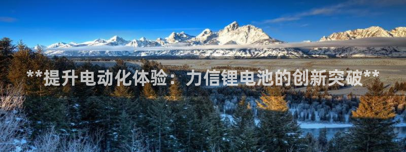 尊龙凯时人生就是博·(中国)官网