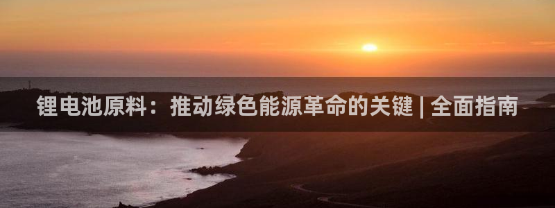 尊龙凯时麻将胡了
