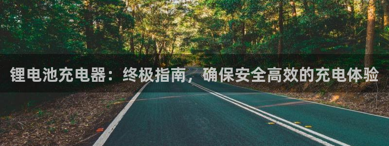 尊龙目前照片