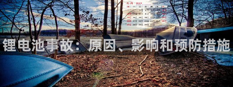 尊龙z6官网