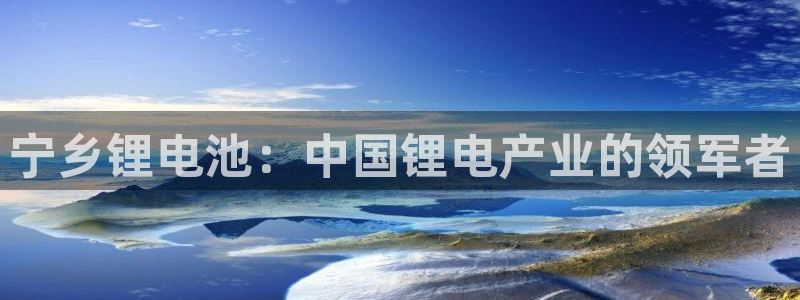 Z6尊龙老版