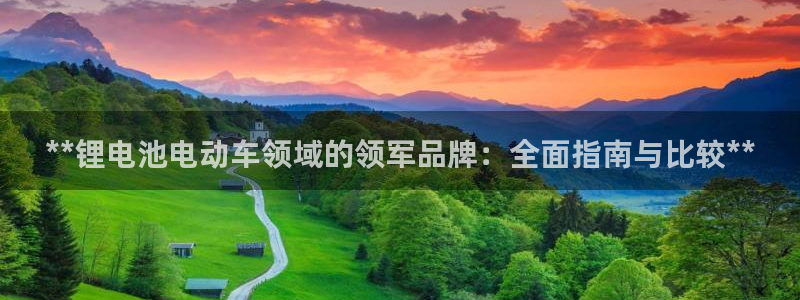 z6尊龙凯时旗