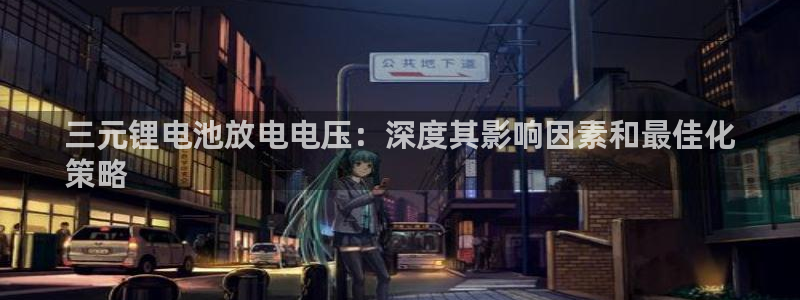 尊龙凯时俱乐部