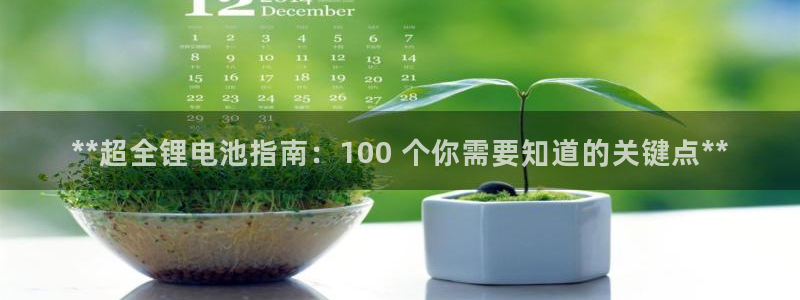 凯时国际娱乐官方网址