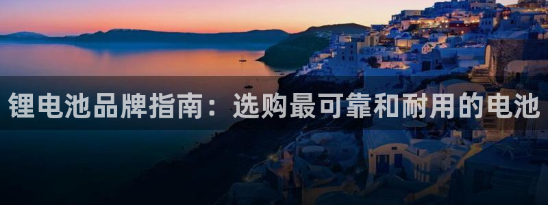 尊龙凯时怎么注销账号