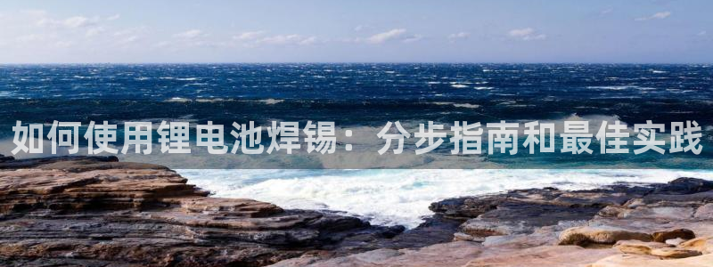 尊龙凯时电竞注册