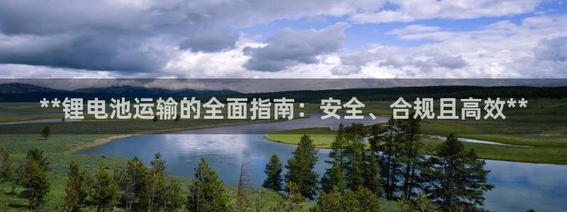 z6尊龙凯时旗舰厅