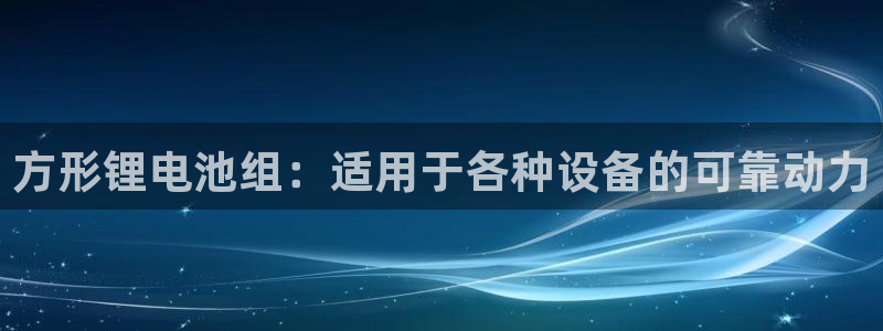 尊龙凯时取款一直支付中