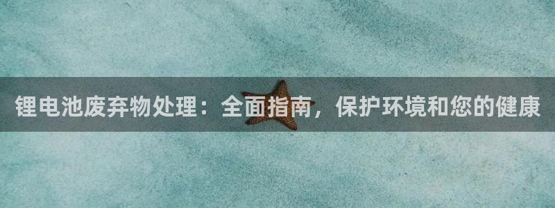 K66凯时国际平台官网