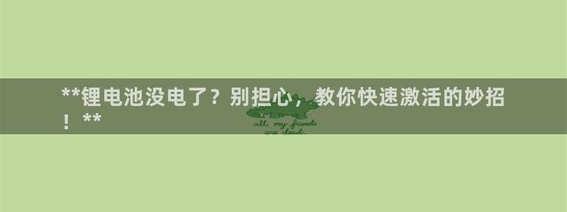 尊龙凯时取款有要求吗