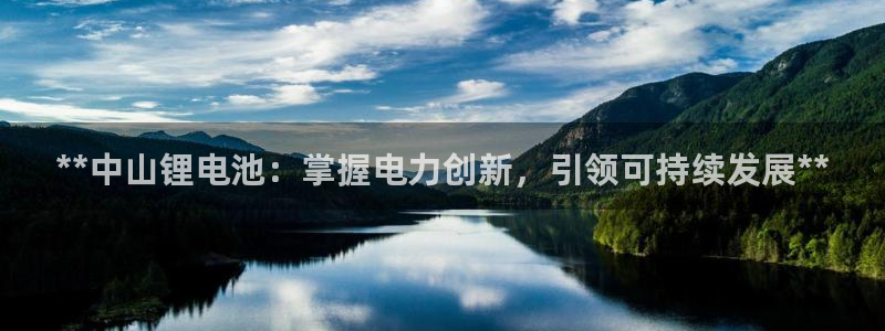 z6尊龙官网