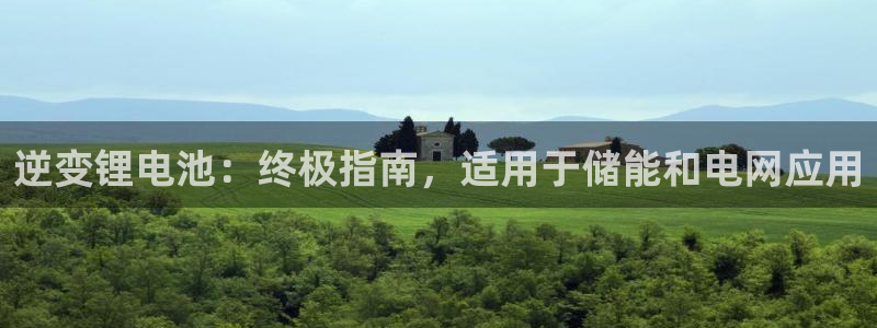尊龙d88官网准认来就送38
