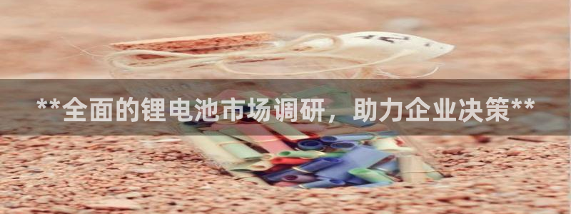 尊龙凯时人生就是搏官