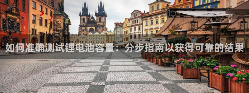尊龙凯时人生就是搏 品牌专区