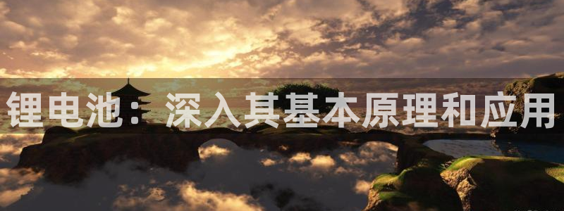尊龙凯时始人生就是博