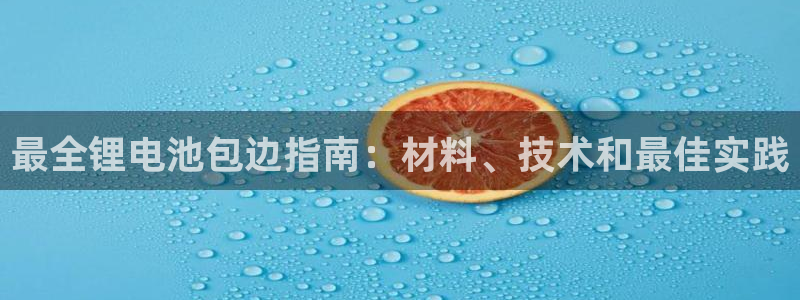 尊龙手机客户端下载