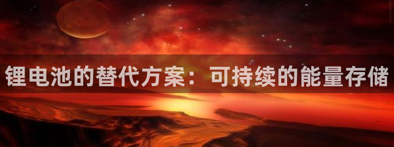 凯时效果怎么样