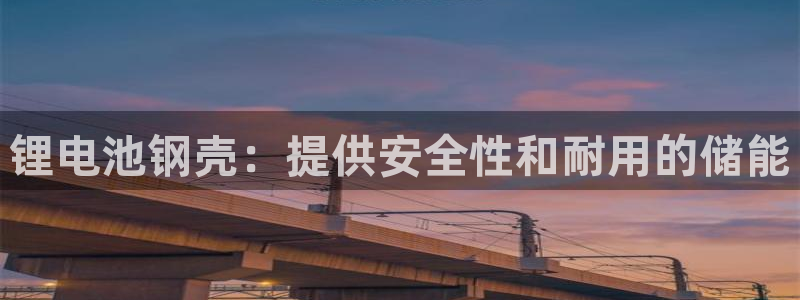 尊龙AG发财网