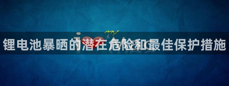 尊龙凯时官方下载