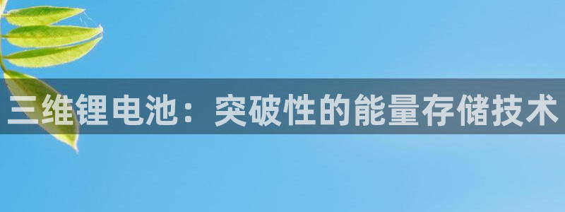 尊龙凯时链接