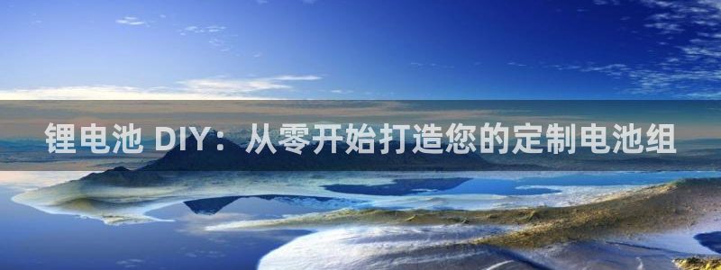 尊龙凯时平台正规吗