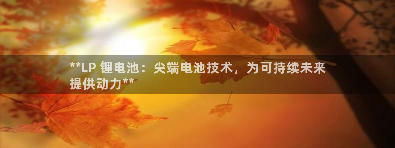 凯时kb88·中国官方网站