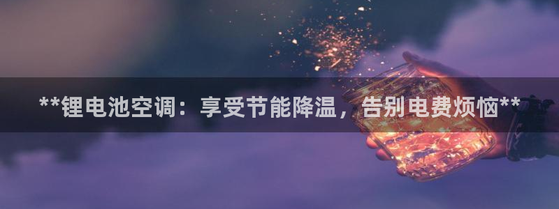 尊龙版末代皇帝