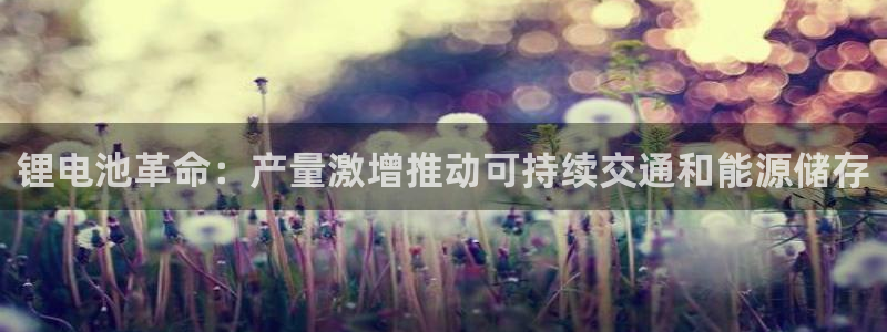 尊龙凯时能不能提现?