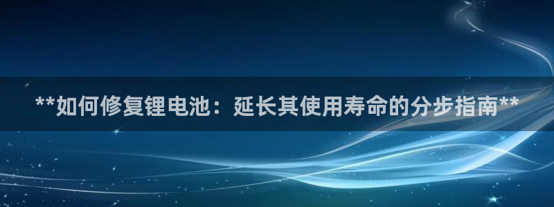 尊龙人生就是博电脑版