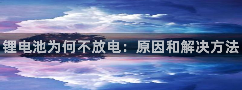 尊龙官方APP下载