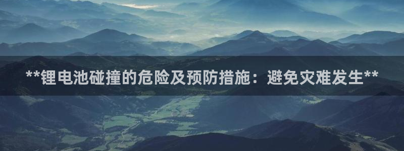 z6com尊龙凯时百家乐