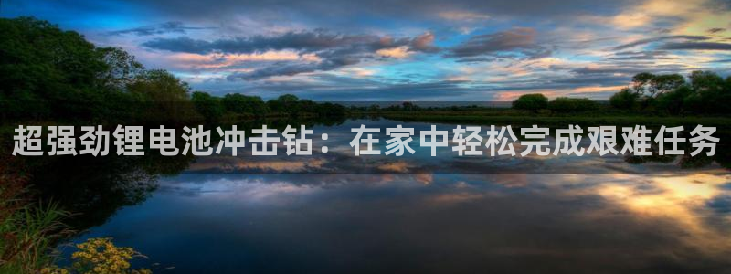 尊龙人生就是-首页(中国)有限公司