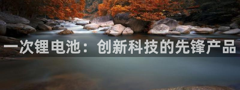 尊龙d88官网确来就送38