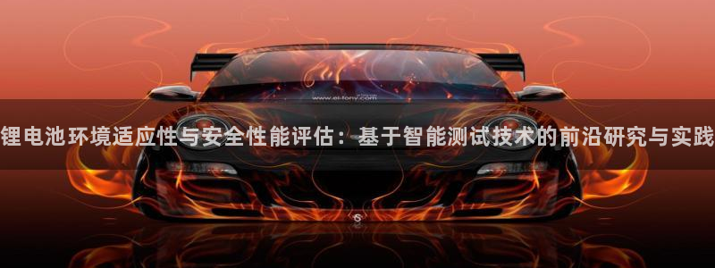 尊龙凯时始人生就是博