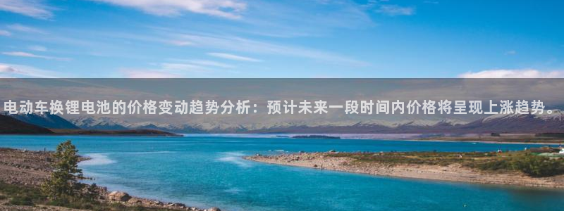 尊龙凯时俱乐部