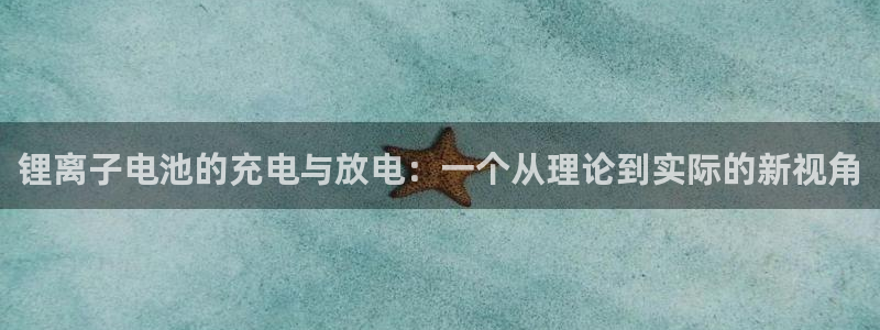尊龙游戏app官方网站