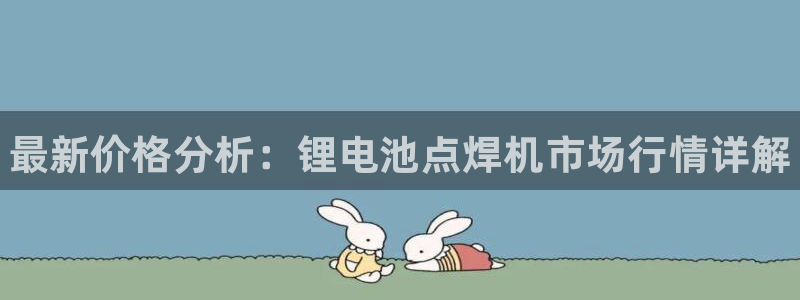 尊龙人生就是博AG