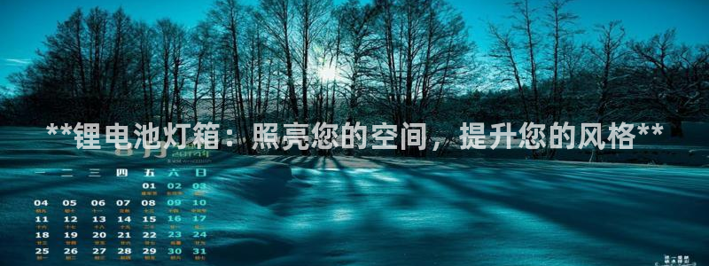 尊龙人生就是博旧版手机可靠送38元