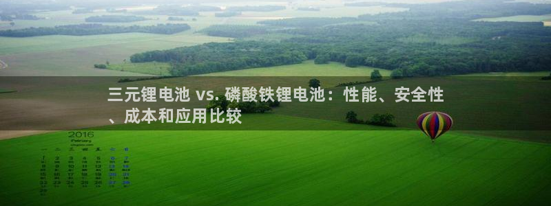 尊龙最近一次露面