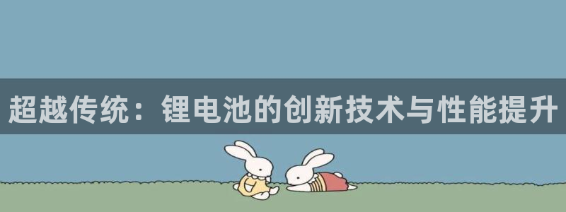 尊龙人生就是博旧版现