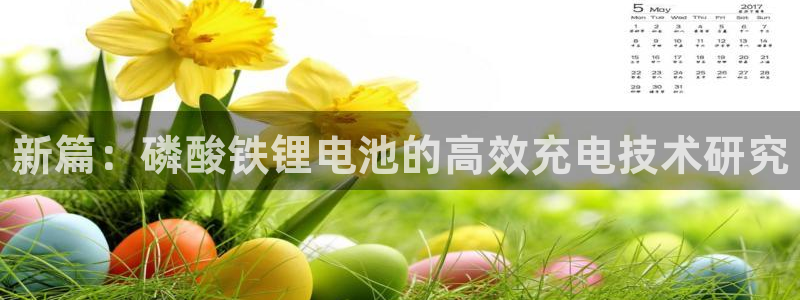 尊龙凯时网娱乐官网