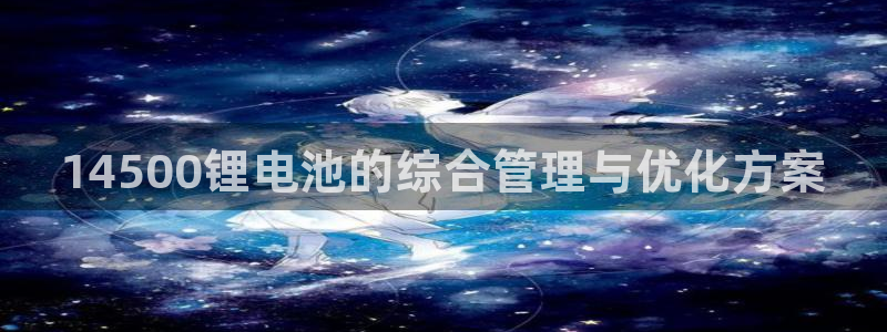 尊龙凯时为什么不封